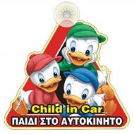 Nalepnica Dete u automobilu