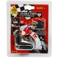 Disk brava za zaključavanje Ø 5,5 mm